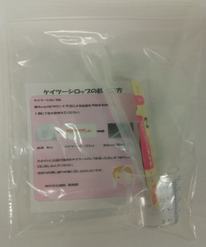 ケイツーシロップ.jpg