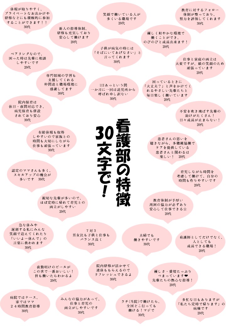 ほんね.jpg