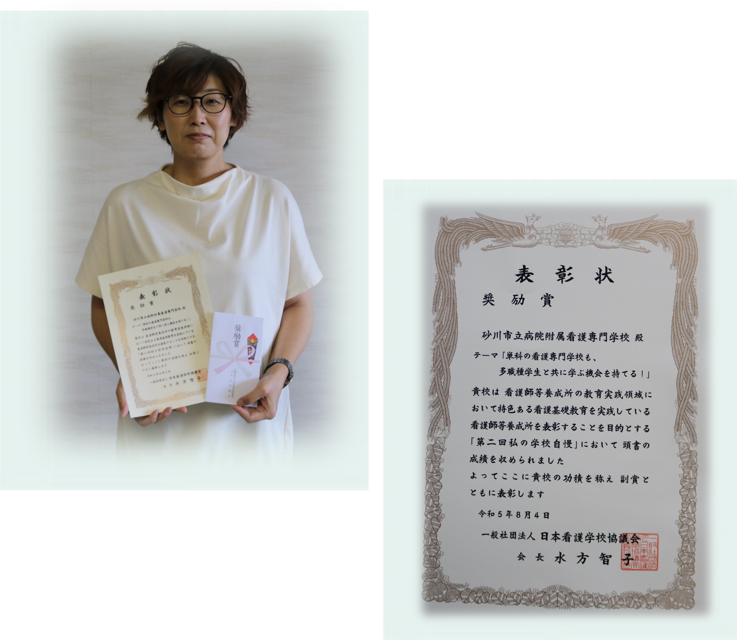 画像2.png